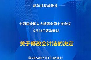 奥尔特加：在曼城做门将必须是全能的 在这里不会骄傲自满